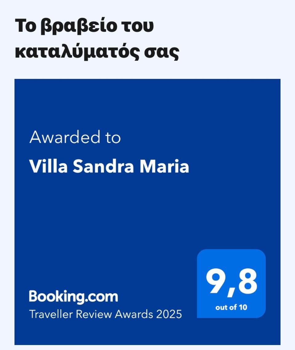 Villa Sandra Maria Vourkárion エクステリア 写真
